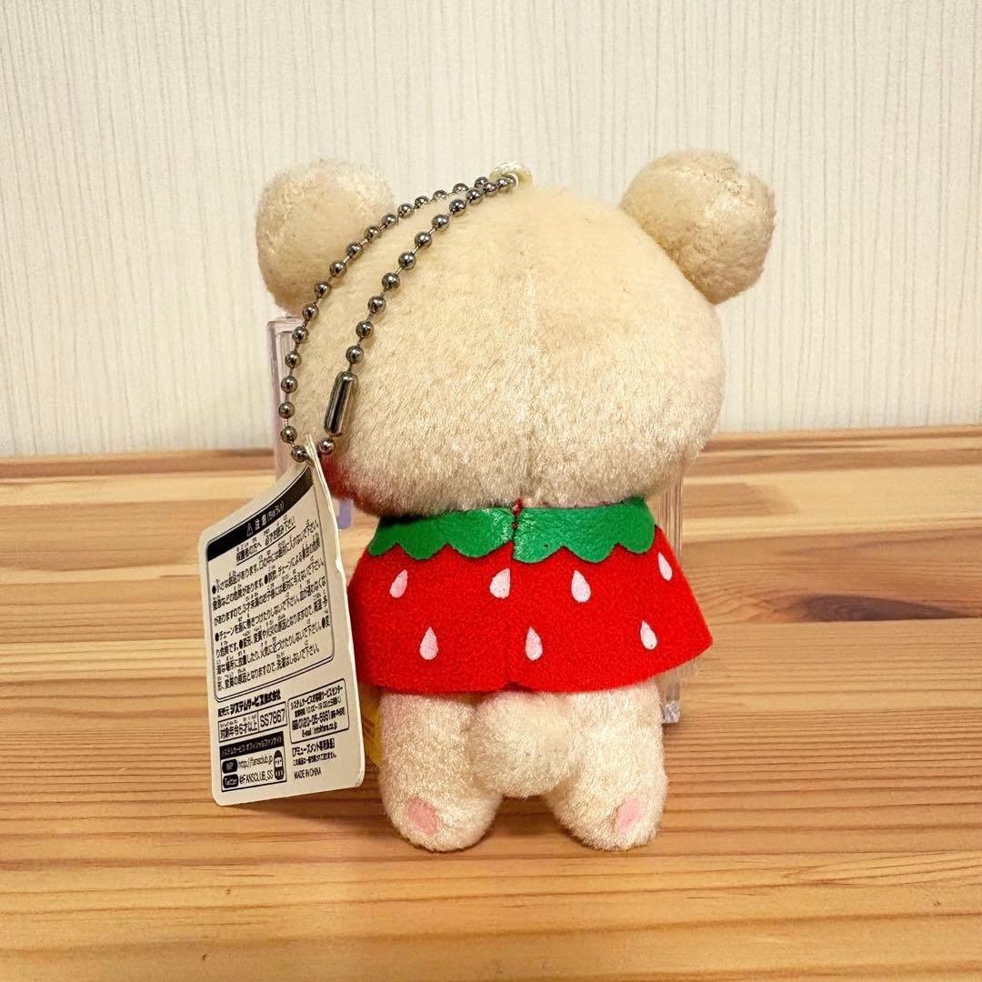 コリラックマ いちごポンチョマスコットキーチェーン リラックマ