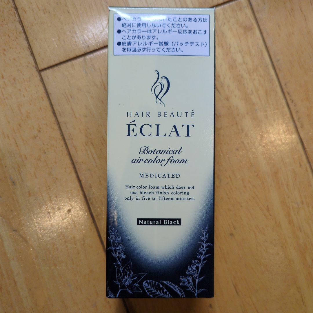 HAIR BEAUTE ÉCLATボタニカルエアカラー泡 ナチュラルブラック６本 Amazon | ヘアボーテエクラ ボタニカルエアカラーフォームEX