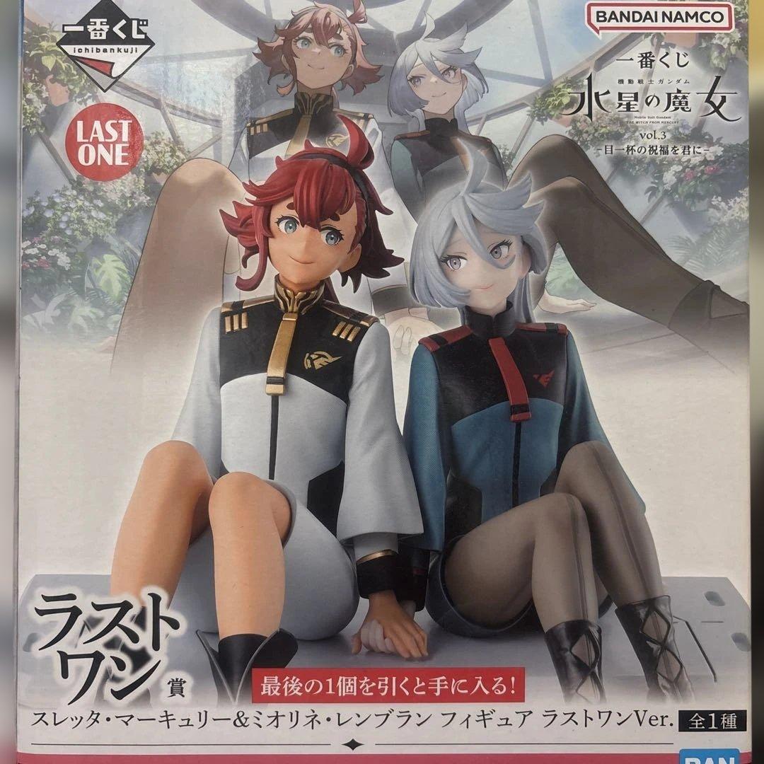 一番くじ 水星の魔女 ラストワン賞 A賞 フィギュア セット おまけ付き