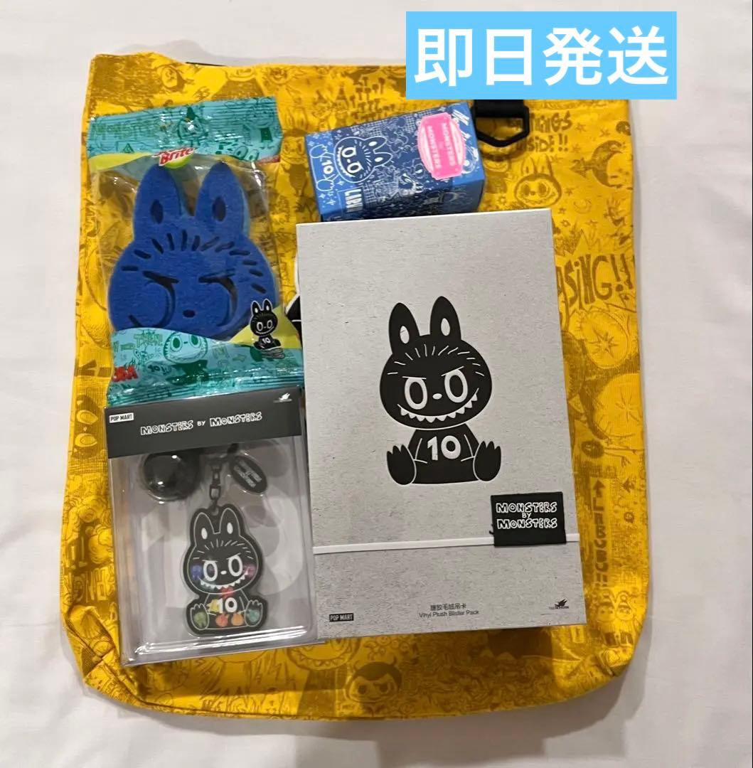 ラブブ 10周年 台湾 台北 限定Bセット 2026年も台湾スタバで新作台湾限定グッズをゲット！台湾土産にも