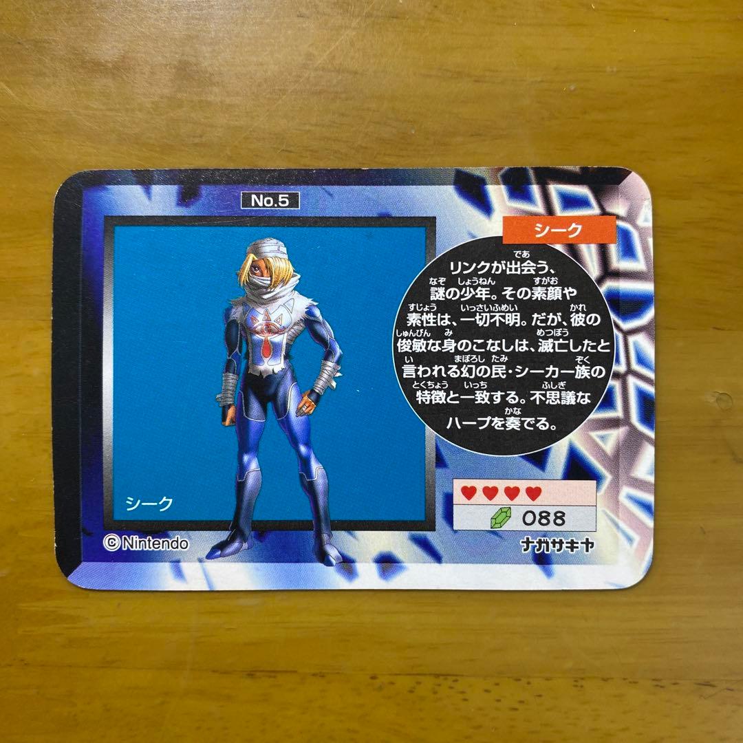 ゼルダの伝説 シーク 当時物カード - メルカリ
