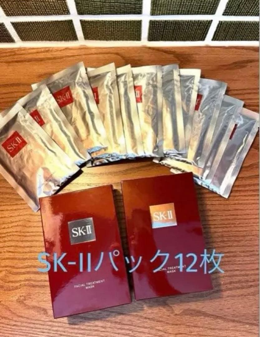SK-IIフェイシャル トリートメント マスク12枚
