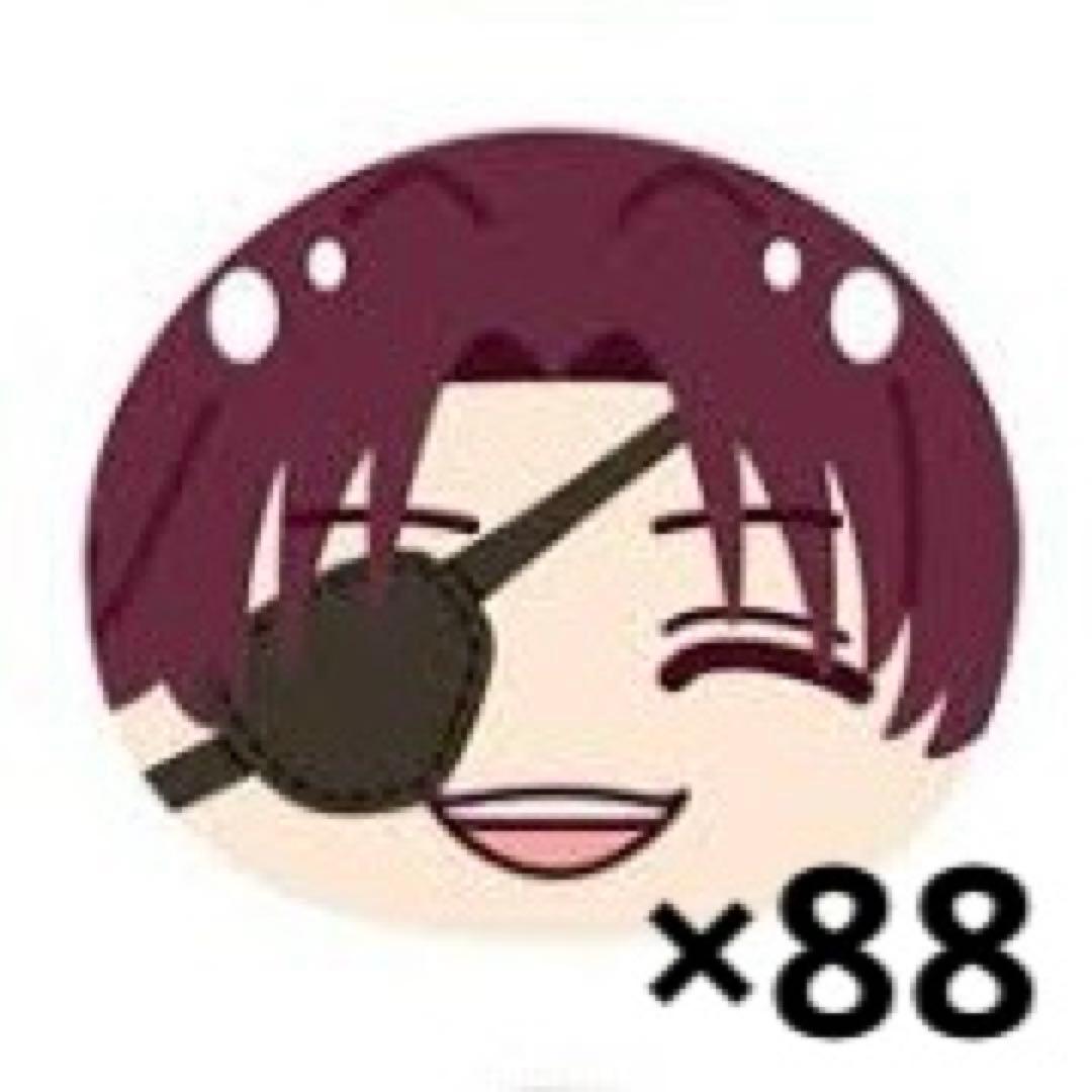 ウィンブレ 蘇枋隼飛 おまんじゅう