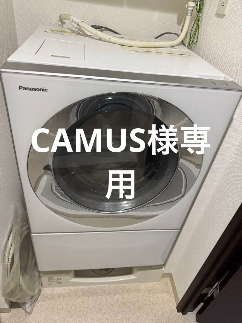 Panasonic ドラム式洗濯機 NA-VG1000L ジャンク