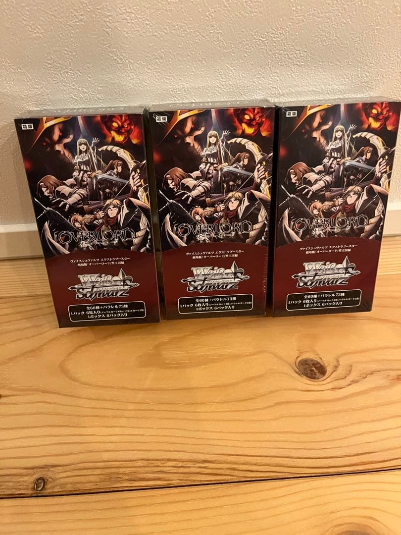 ヴァイスシュヴァルツ エクストラブースター 劇場版 オーバーロード 聖王国編