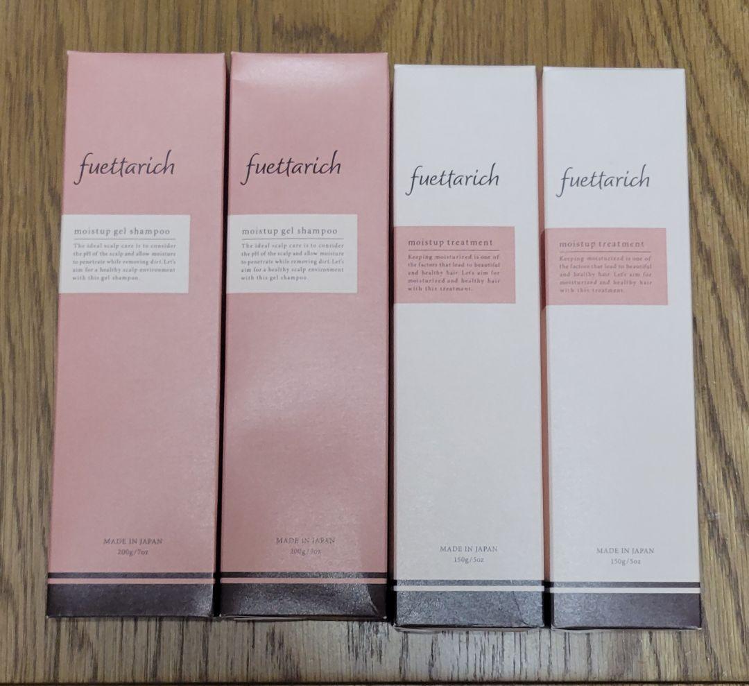 フエッタリッチ モイストアップ