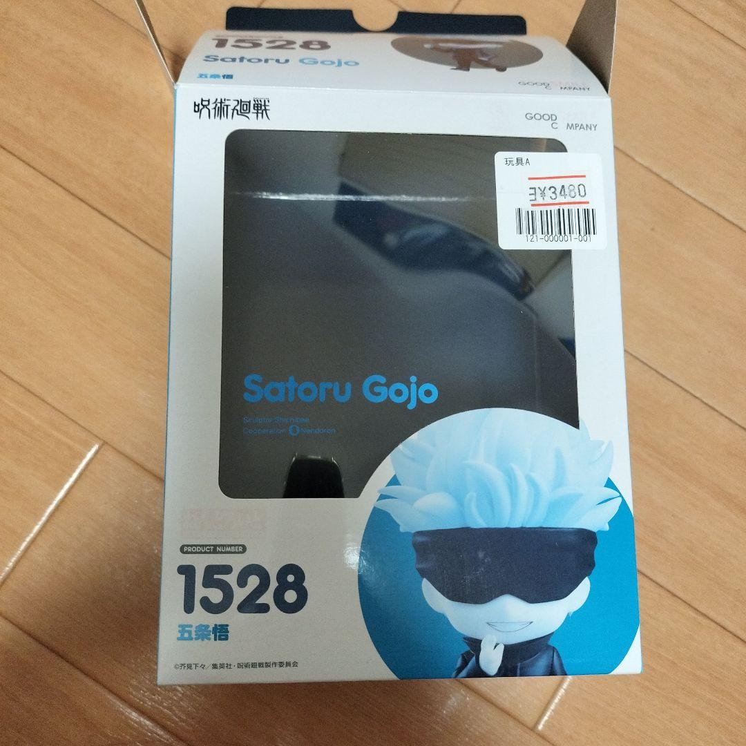 五条悟ねんどろいど＆フルーツバスケットねんどろいど