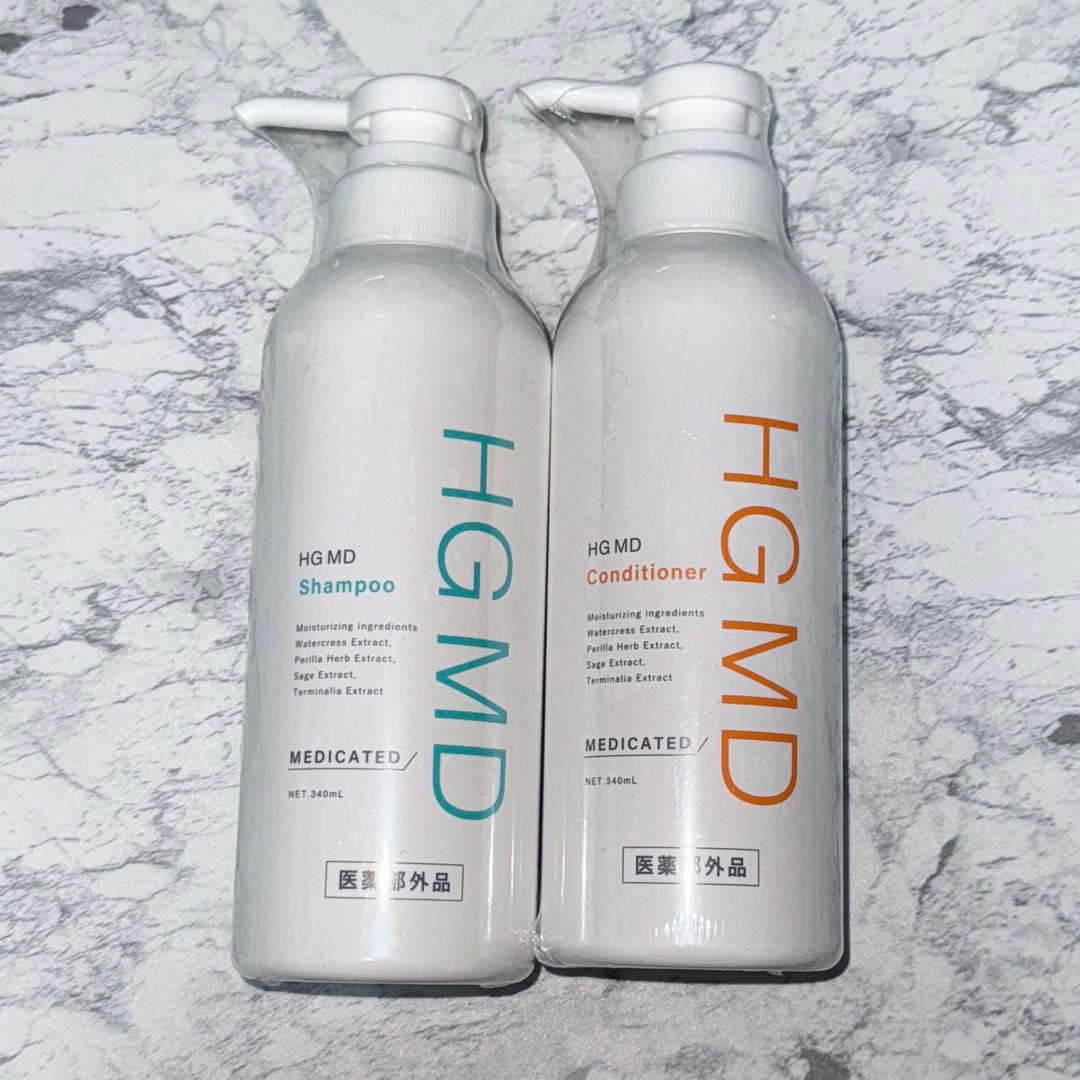 新品未開封 HG MD ヘアシャンプー ヘアコンディショナー セット売り