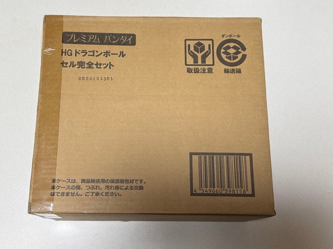 【匿名配送】ドラゴンボール フィギュア セル完全セット 輸送箱未開封