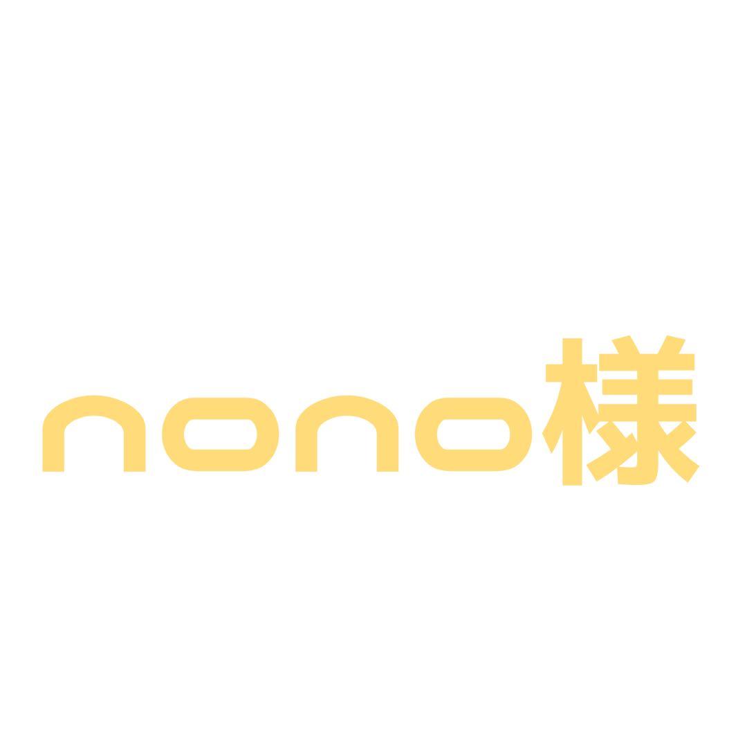 nono様 ご相談ページ