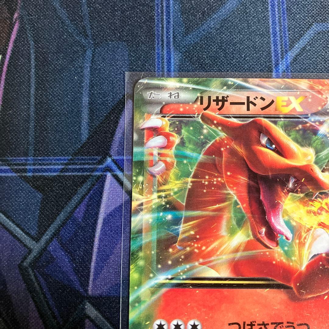 リザードンEX MMB MマスターデッキビルドBOX パワースタイル 001