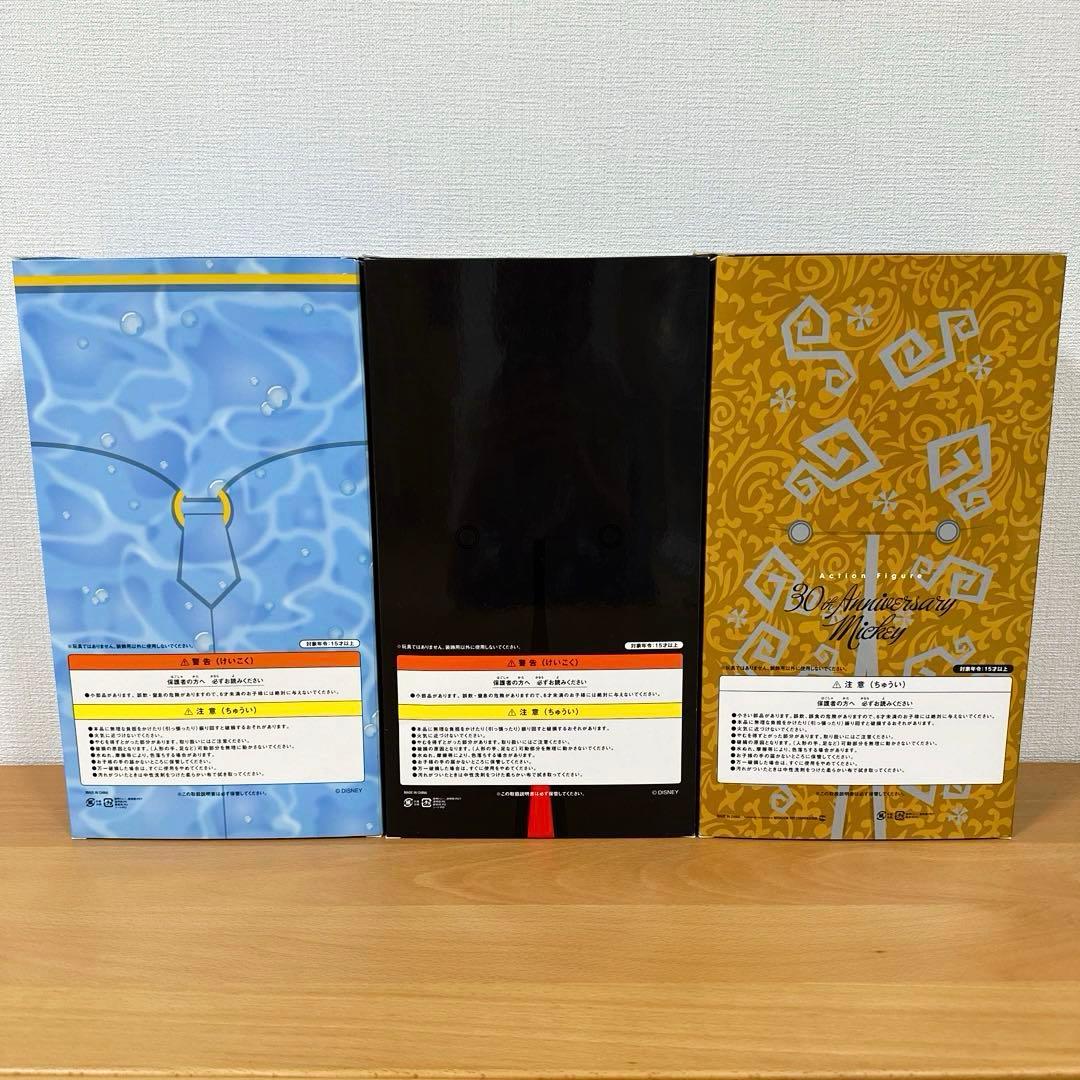 ミッキー メディコムトイ フィギュア 燕尾 10周年 30周年