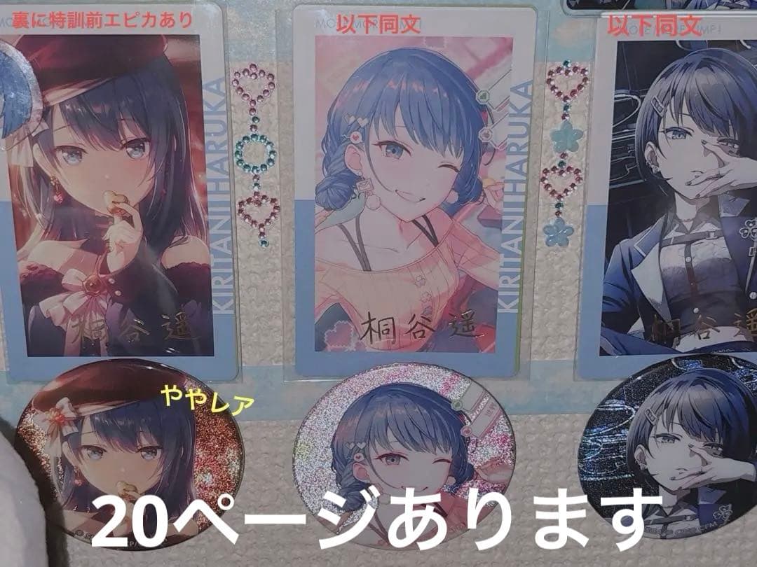 桐谷遥 全て 箔押し レア エピカ 缶バッジ バースデー ヴァイスシュヴァルツ