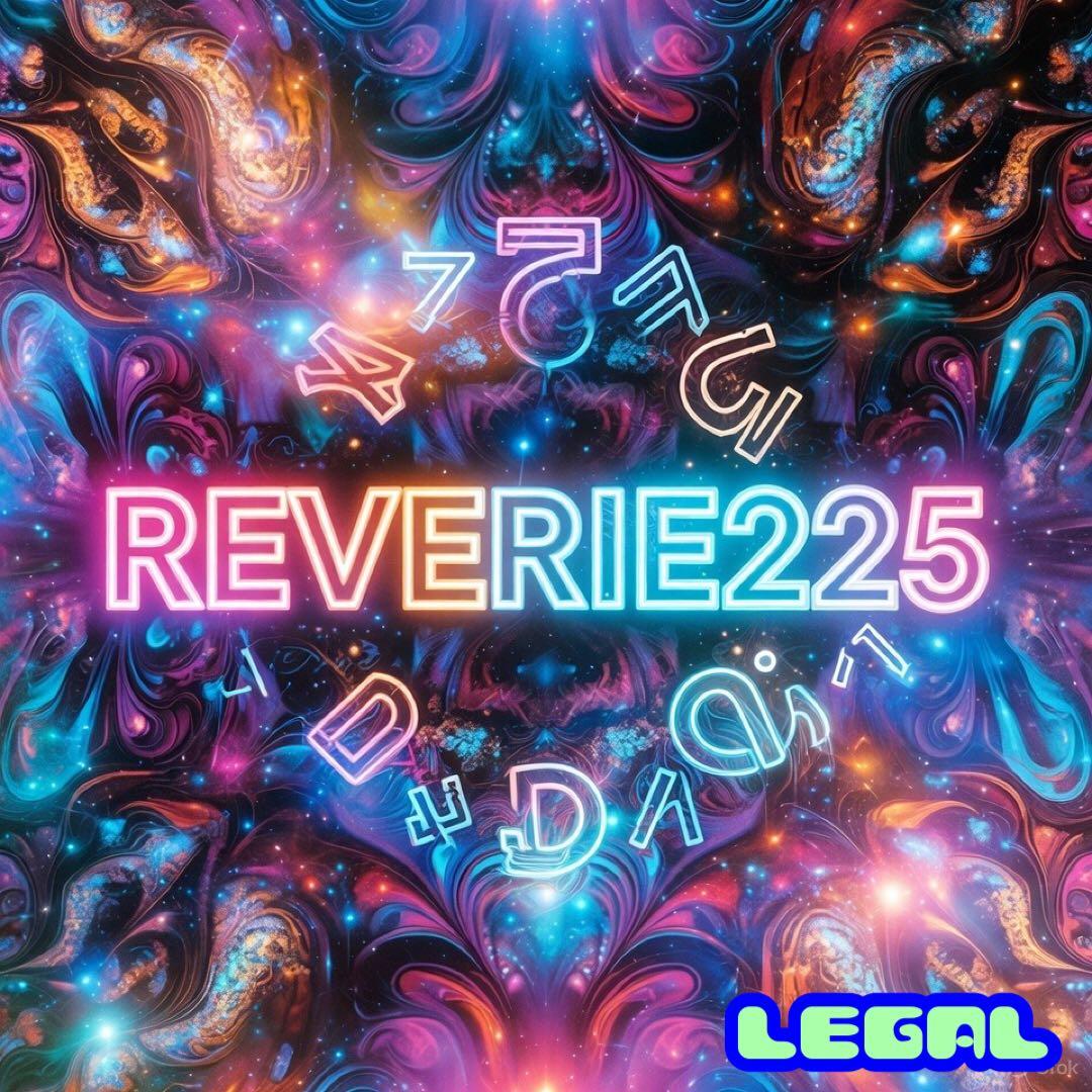 REVERIE 225 μ【最高品質】５枚