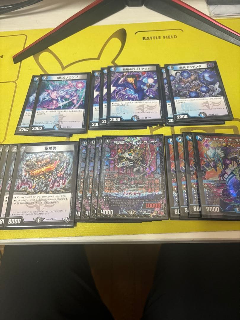 至高の魂アビスベルジャシン帝 ナーガスター デッキ - メルカリ