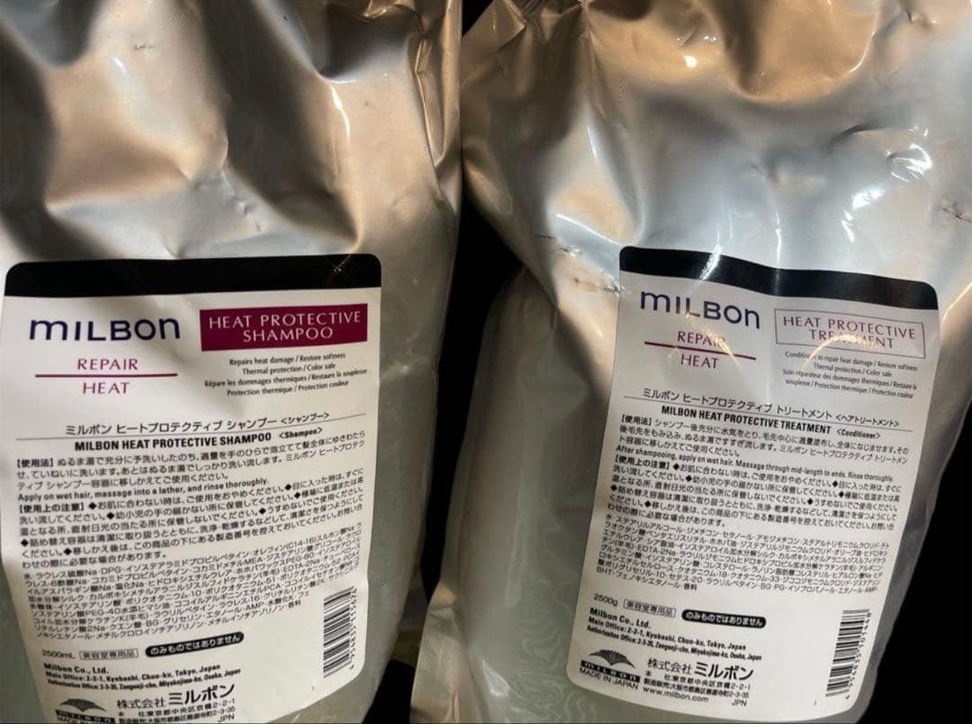 ミルボン リペア ヒート セット 2.5L