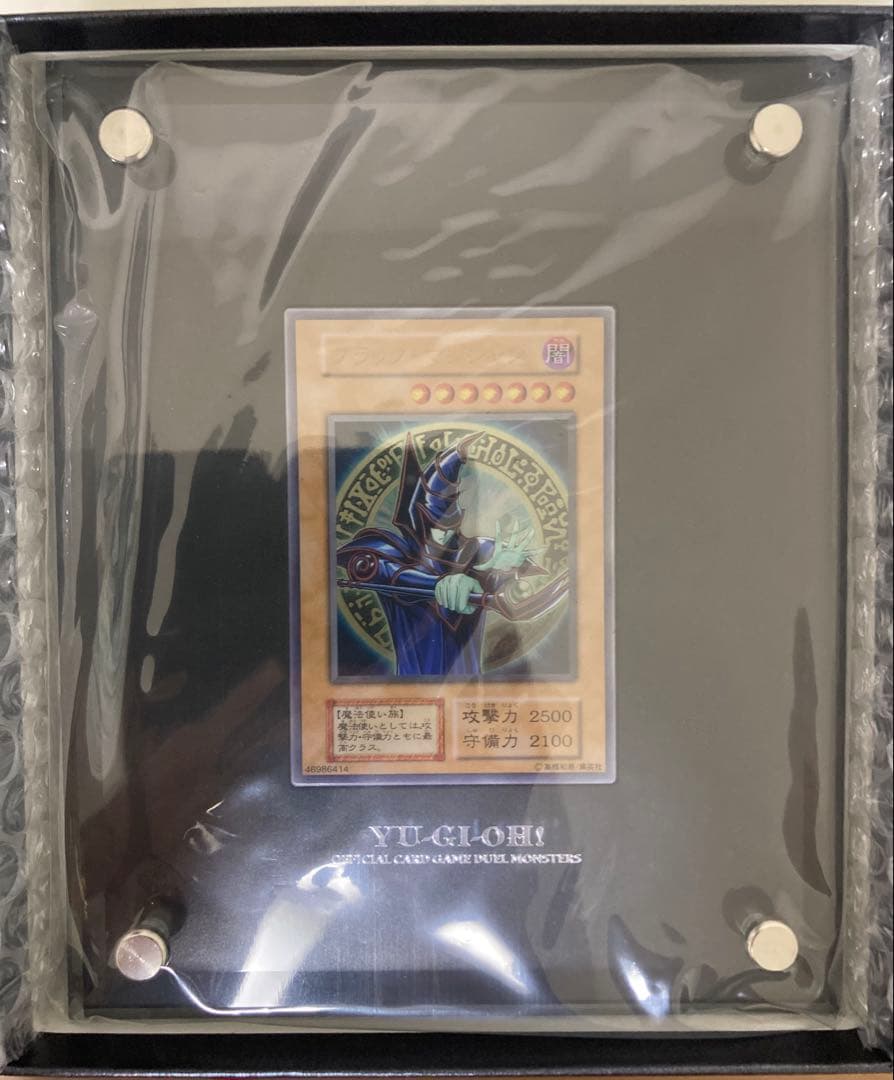 【週末値下げ】遊戯王　ブラックマジシャン　ステンレス