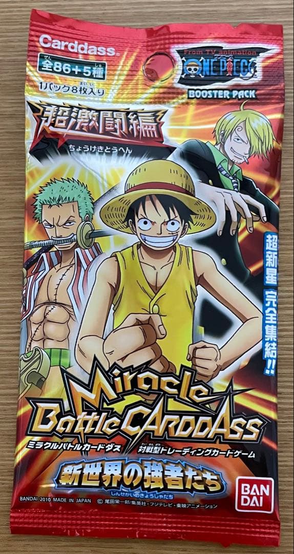 希少/未開封】ミラクルバトルカードダス ワンピース 第5弾 9パック