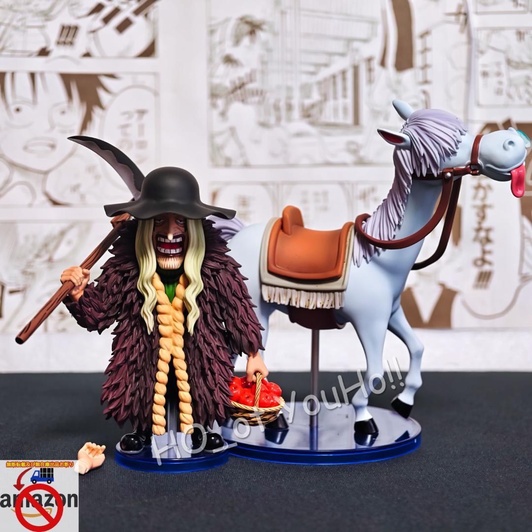 ワンピース フィギュア 黒ひげ海賊団 九番船船長兼船医 ドクＱ & ストロンガー