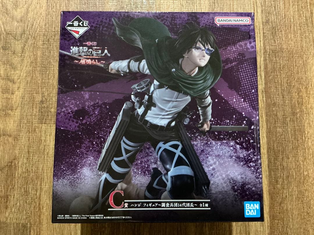 【未開封】 一番くじ 進撃の巨人 地鳴らし C賞 ハンジ 調査兵団14代団長