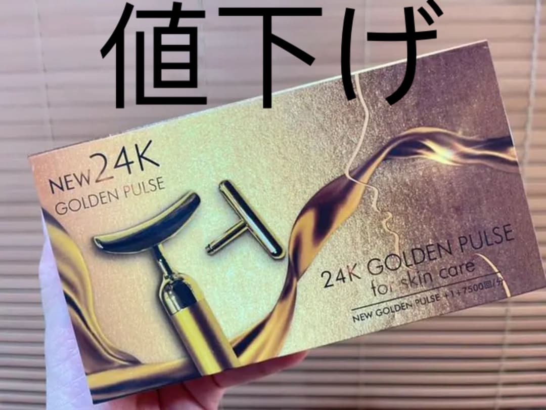 24金美顔器　新品未開封