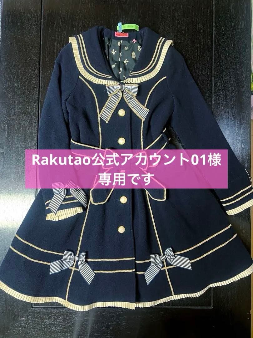 【さらにお値下げ】♡BABY,♡Emile Choeコート