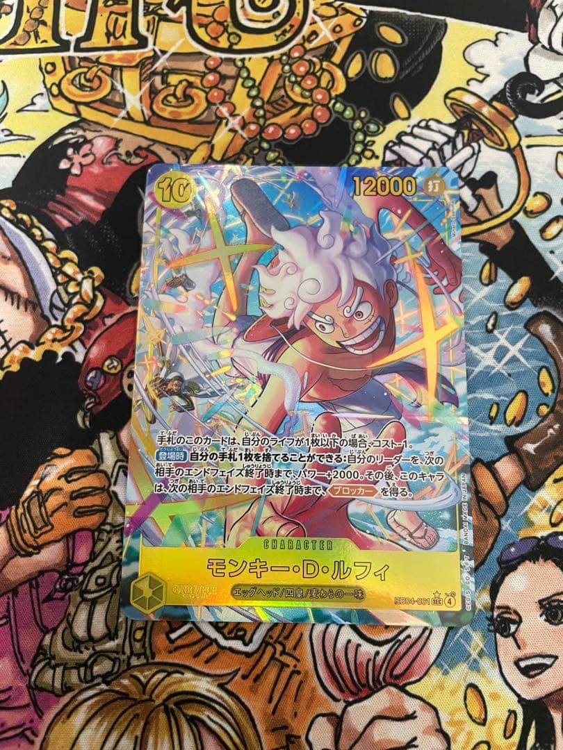 モンキー・D・ルフィ（EB04-061） SEC パラレル - メルカリ
