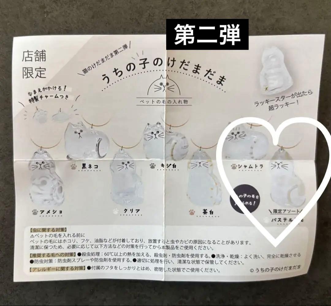 ゆあ様 リクエスト 2点 まとめ商品 - メルカリ