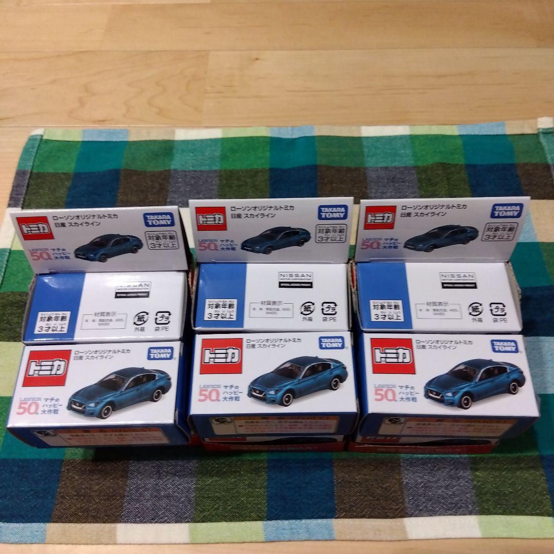ローソンオリジナル　トミカ　日産スカイライン　12個セット　箱付き