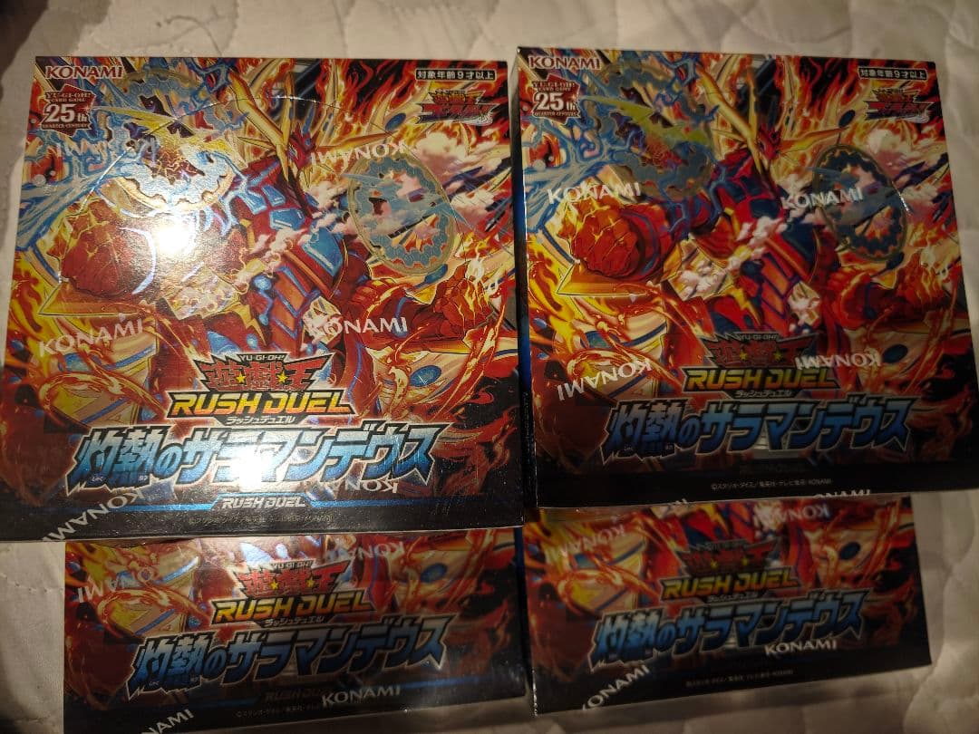 4BOX 灼熱のサラマンデウス BOX　遊戯王ラッシュデュエル シュリンク付き