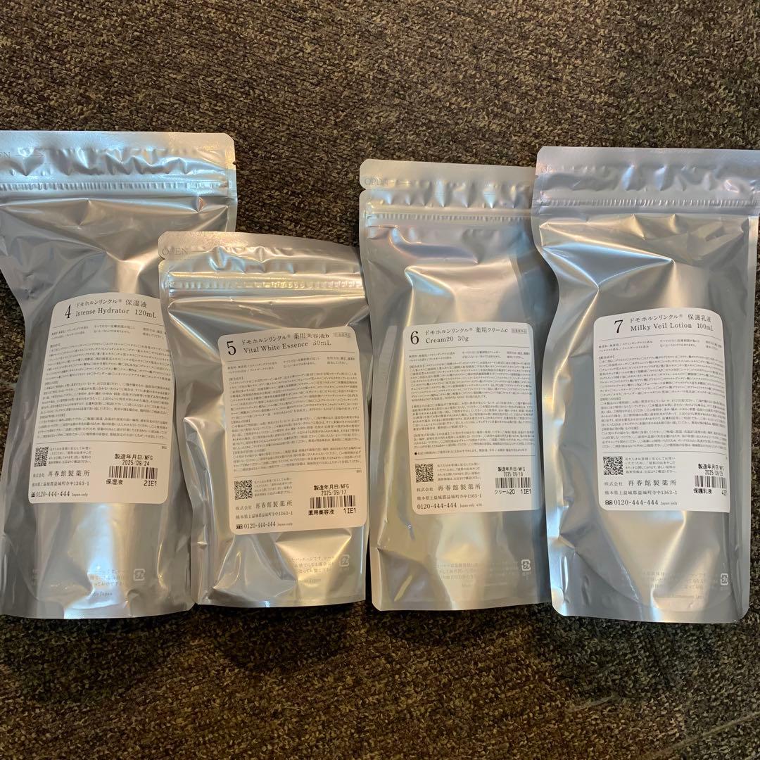 【新品未使用】ドモホルンリンクル基本4点セット