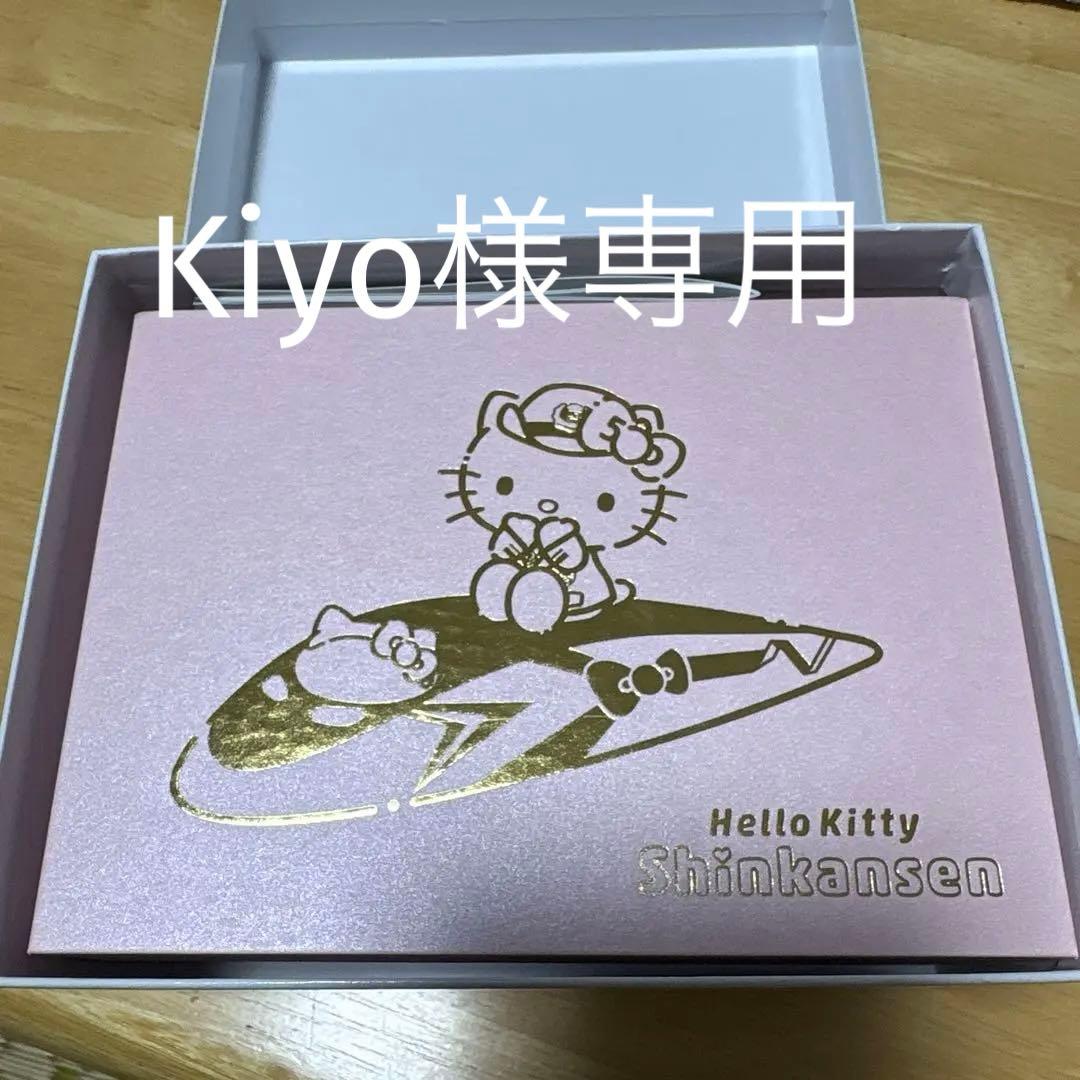 Hello Kitty Shinkansen 腕時時計50 周年限定