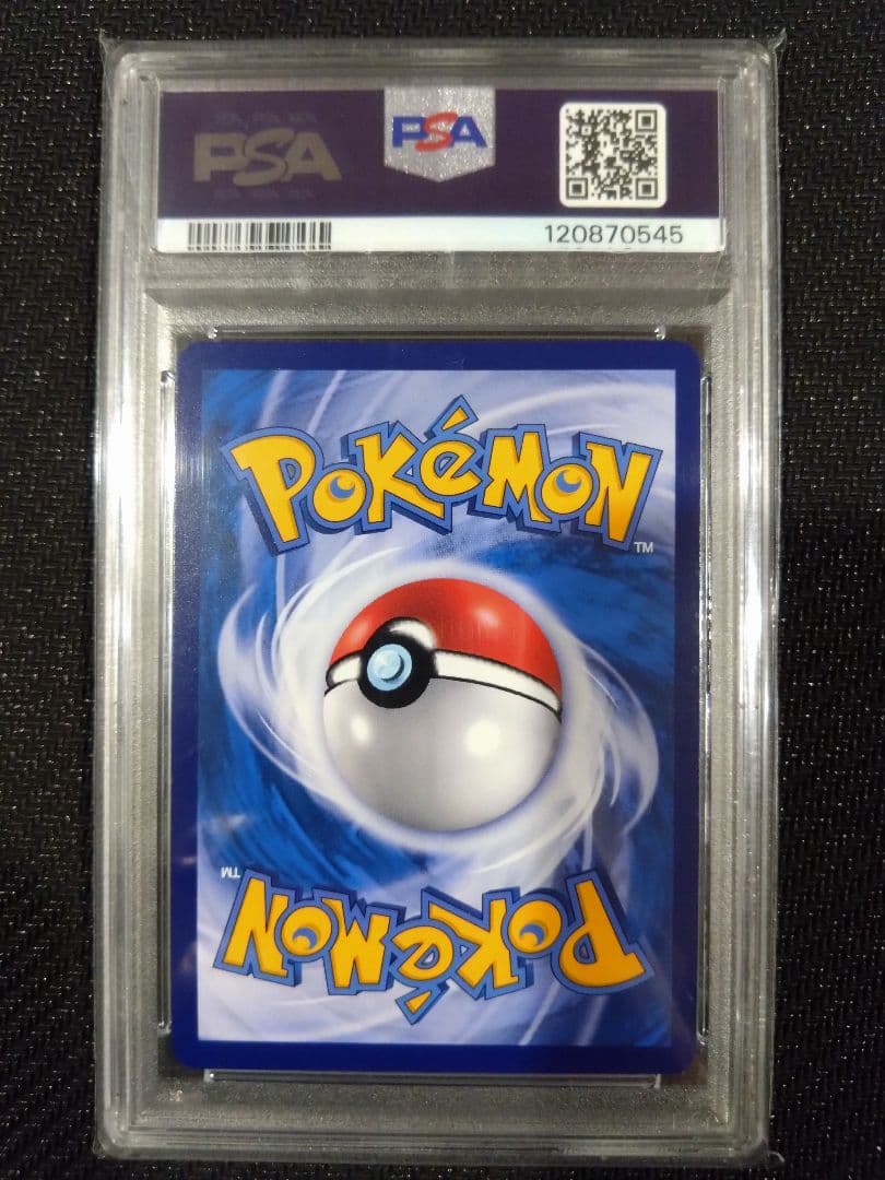 PSA10】ブースター シャワーズ サンダース 夏ポケカ 中国語 3連番