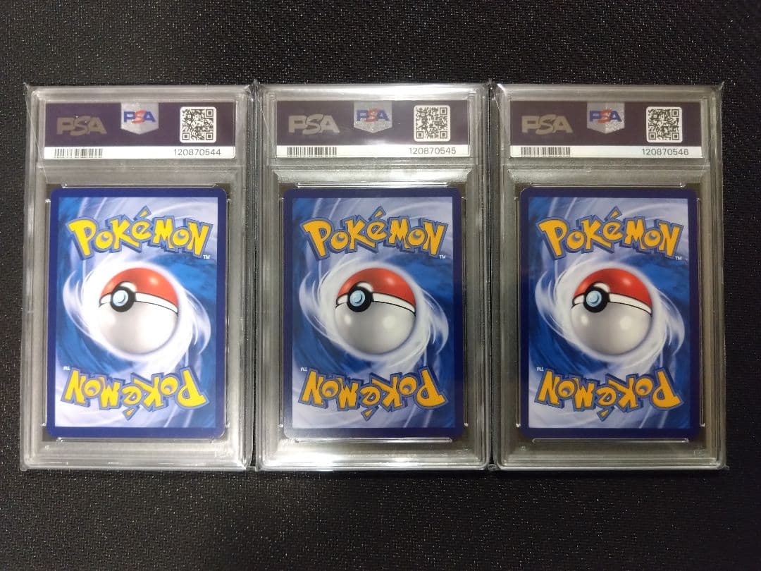 PSA10】ブースター シャワーズ サンダース 夏ポケカ 中国語 3連番