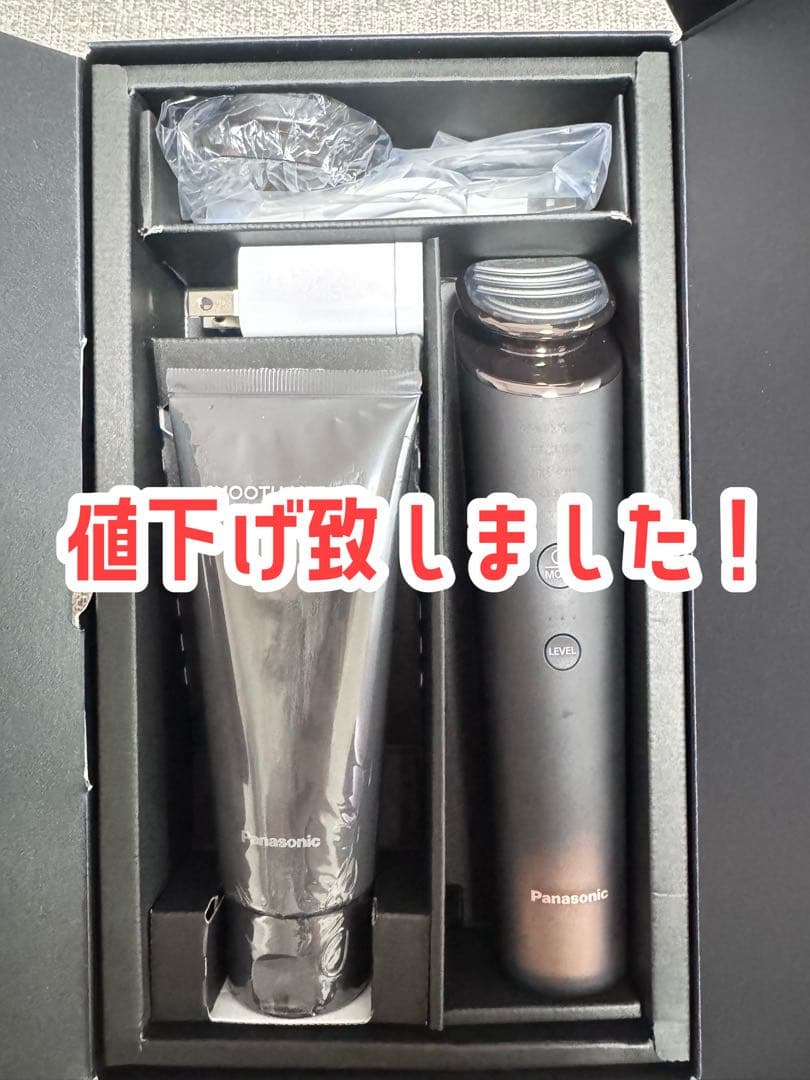 バイタリフト RF EX EH-SR86 Panasonic