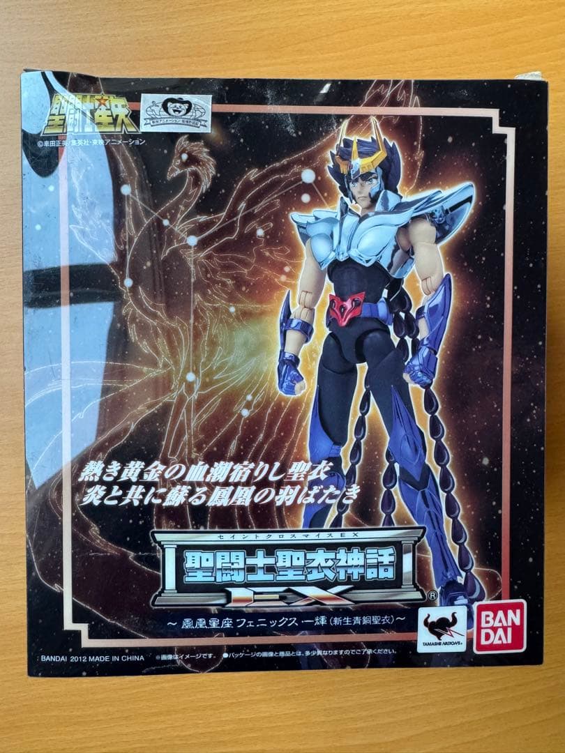 BANDAI フェニックス一輝 フィギュア Amazon.co.jp: TAMASHII NATIONS 聖闘士聖衣神話EX 聖闘士星矢 冥王