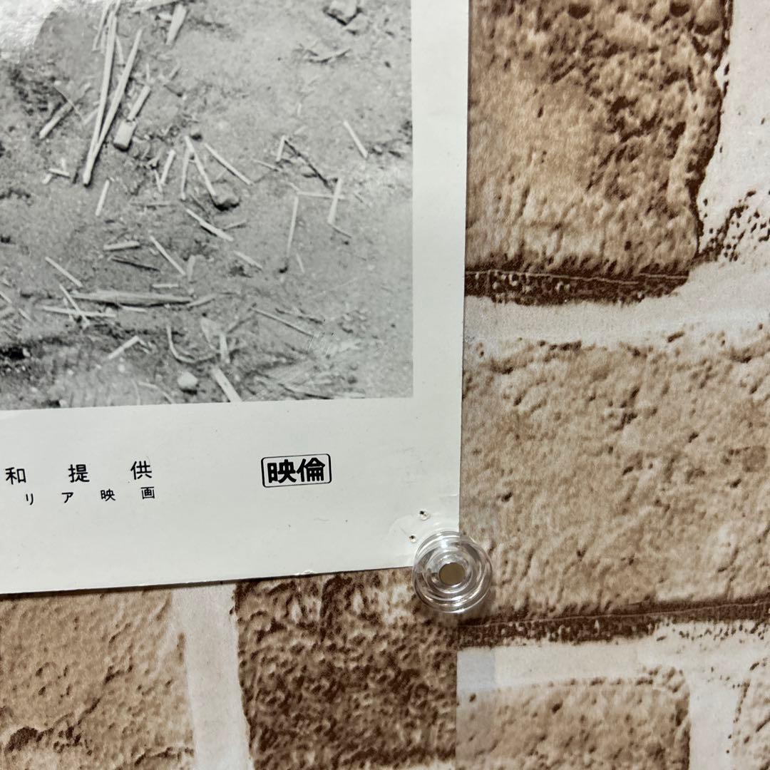 稀少・非売品】五匹の用心棒 / 必殺の用心棒 スチール写真 - メルカリ