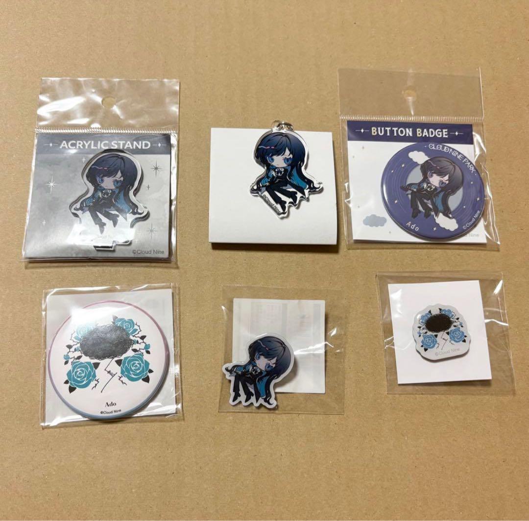 【激レア】クラウドナイン・イチマルナイン Adoまとめ売り