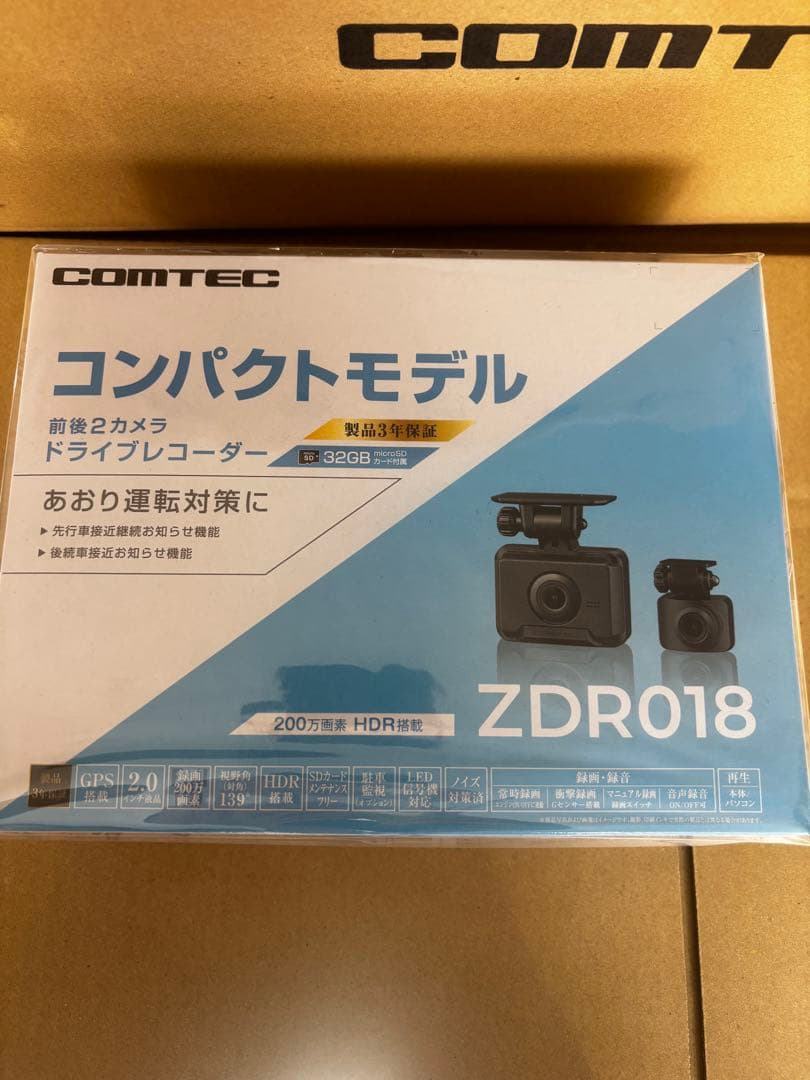 新品未開封　COMTEC ZDR018 ドライブレコーダー 2カメラ