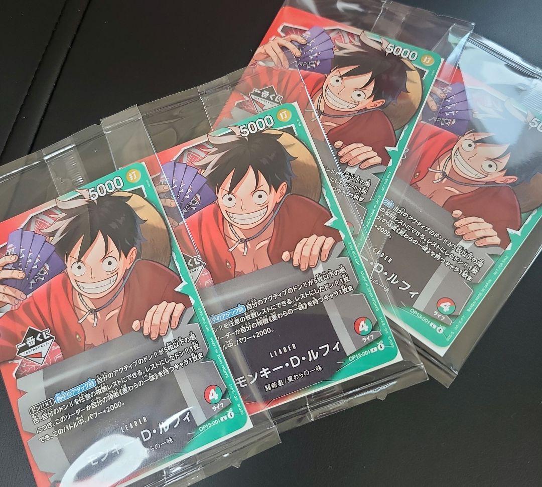 ONE PIECE ワンピースカード 一番くじ プロモカード 4枚セット ワンピカード】一番くじが本日（2/14）発売。購入特典として限定プロモ