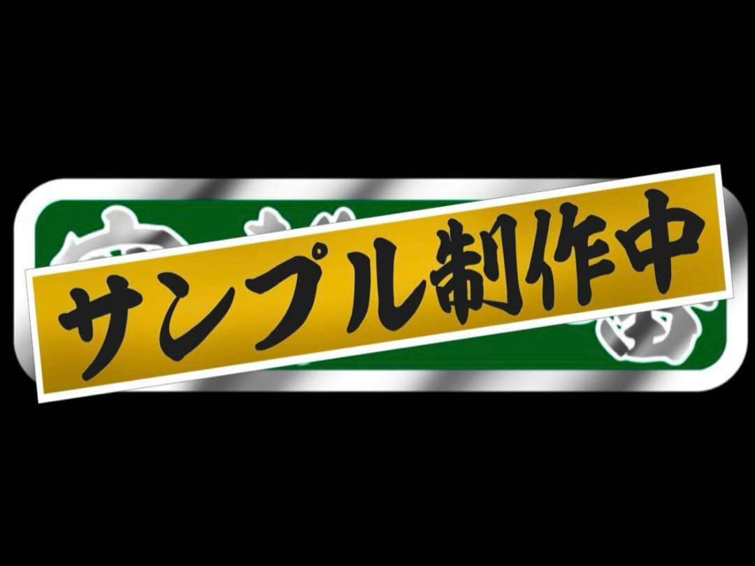 え印商店ページです⭐︎