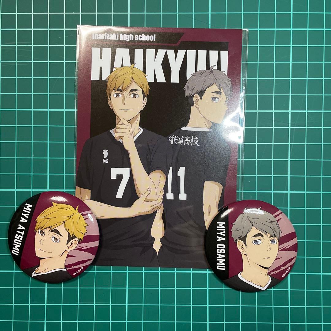 ハイキュー‼︎稲荷崎高校宮兄弟まとめ売り - メルカリ