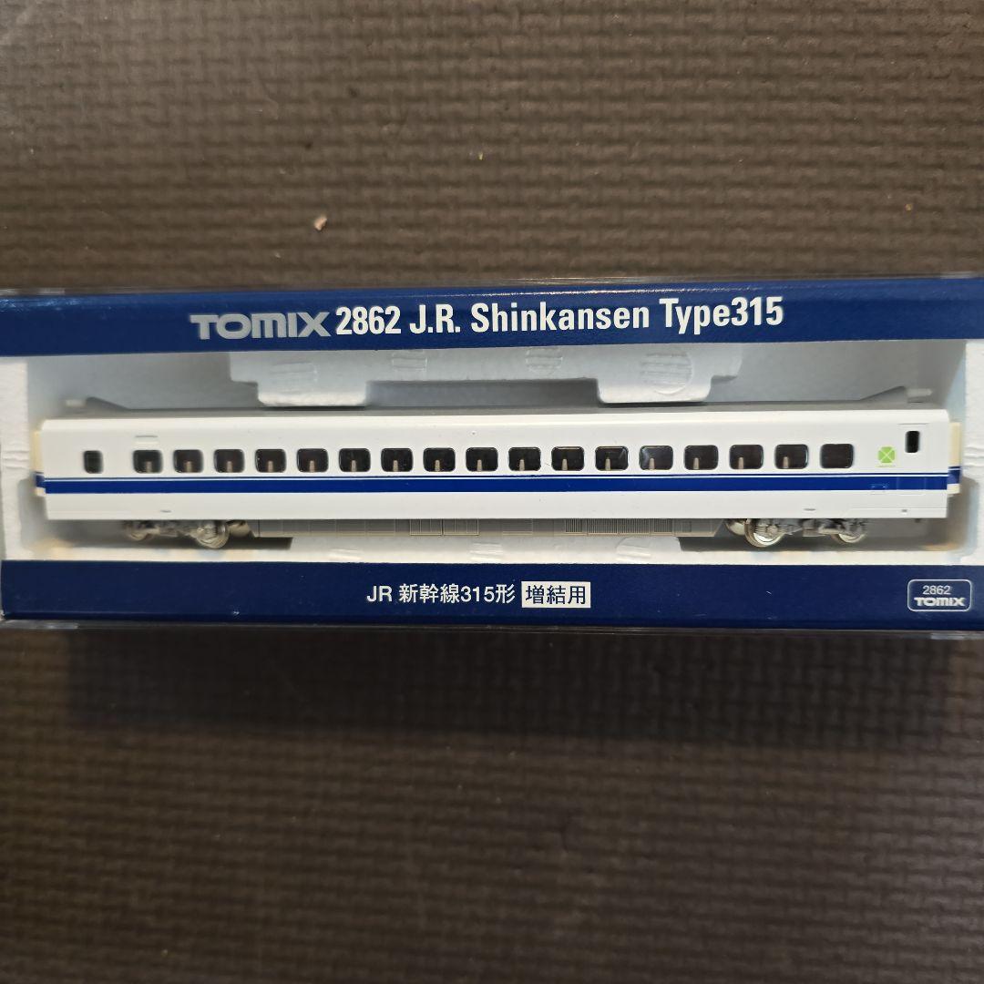 TOMIX Nゲージ JR 300系 東海道・山陽新幹線 のぞみ 8両セット - メルカリ