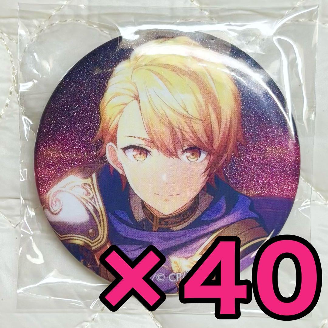 天馬司 18b プロセカ グリッター缶バッジ 40個セット ホワイトデー