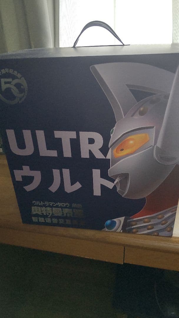 ウルトラマンタロウ 1/1 マスク アトラク コスプレ用