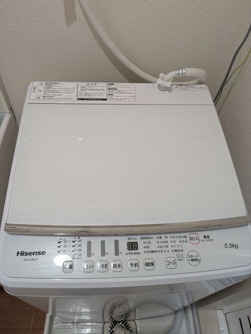 【送料無料】Hisense 全自動洗濯機 HW-G55B-W 5.5kg