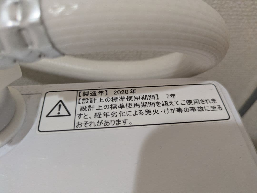 【送料無料】Hisense 全自動洗濯機 HW-G55B-W 5.5kg