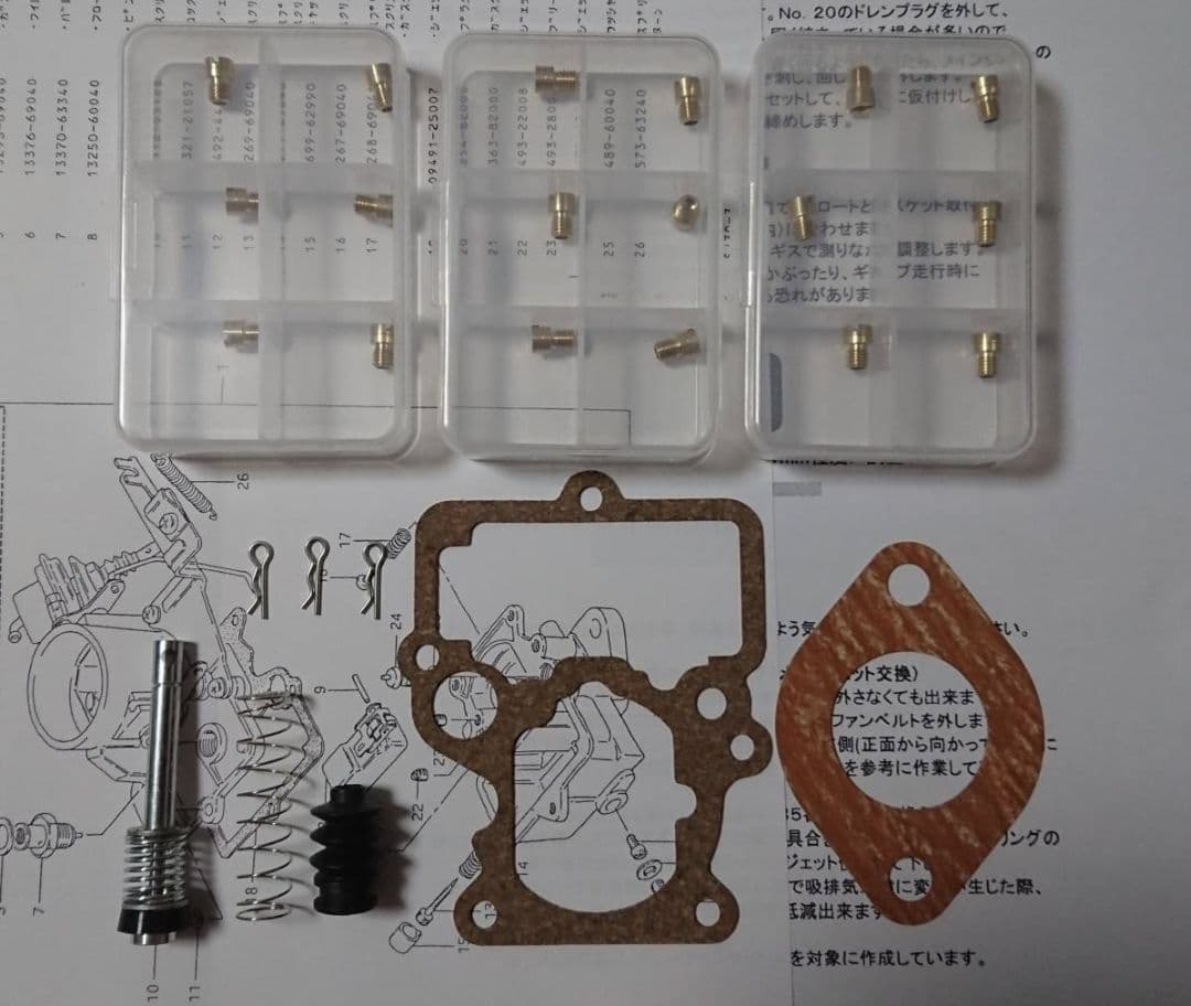 ◆パワーアップセット［Ａ＋Ｂ＋Ｃ］ ジムニー ＳＪ１０ ＳＪ３０ ＬＪ５０◆