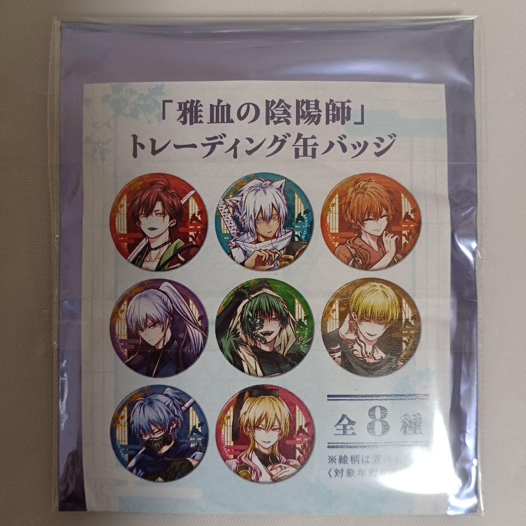 雅血の陰陽師 豊親 缶バッジ◯ - メルカリ