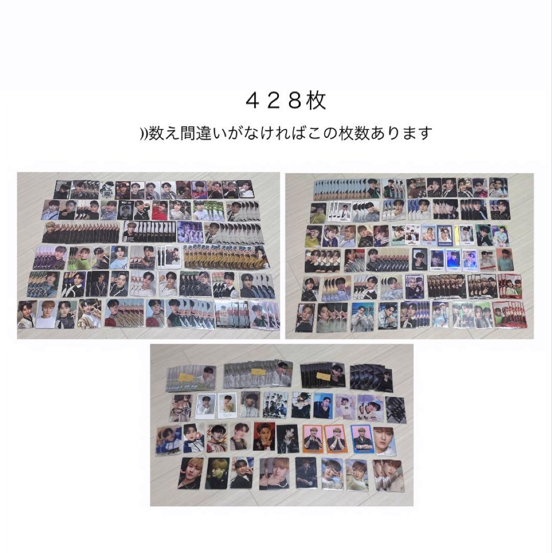 チャンビントレカまとめ売り スキズ チャンビン トレカ まとめ売り - メルカリ